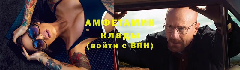 Amphetamine Premium  Сорочинск 