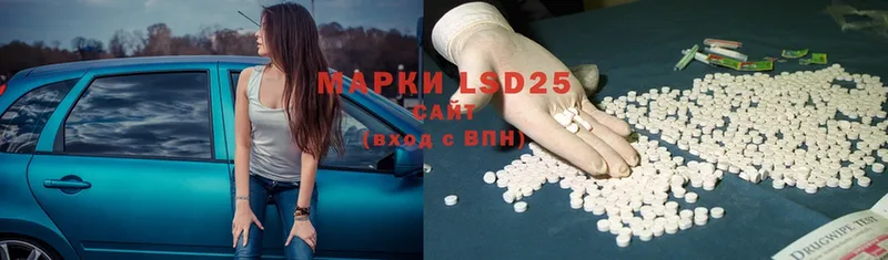 даркнет сайт  Сорочинск  Лсд 25 экстази ecstasy 